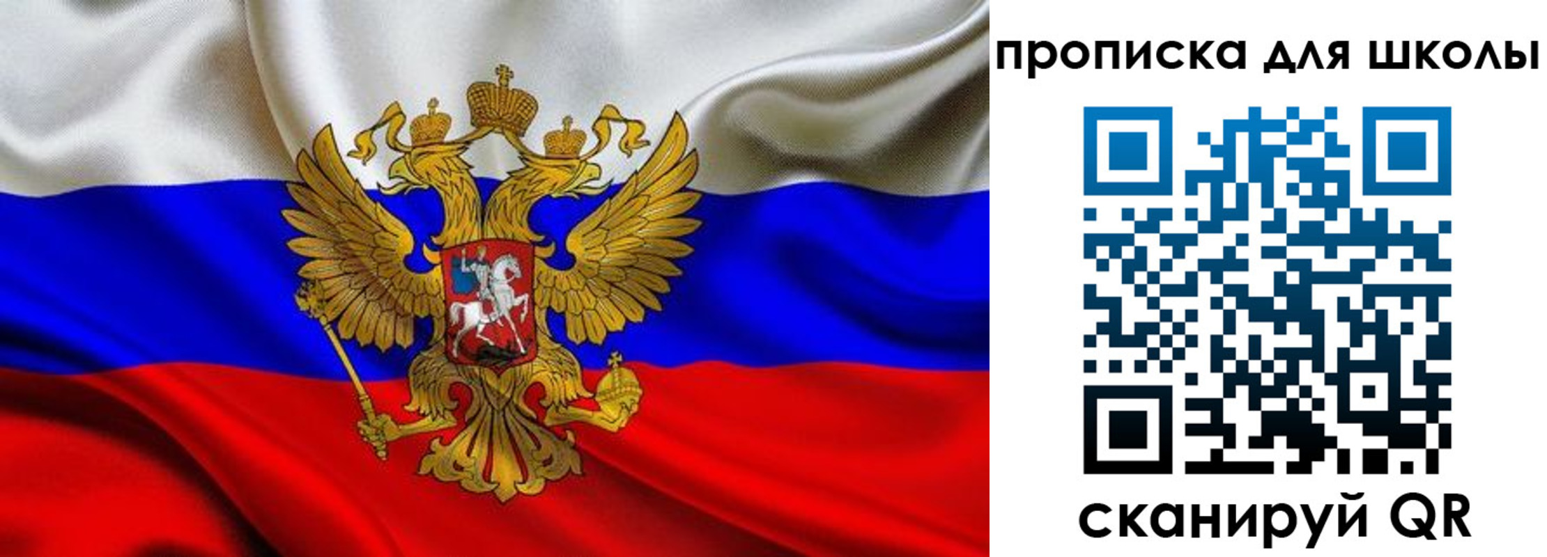 временная регистрация надежно в Урени