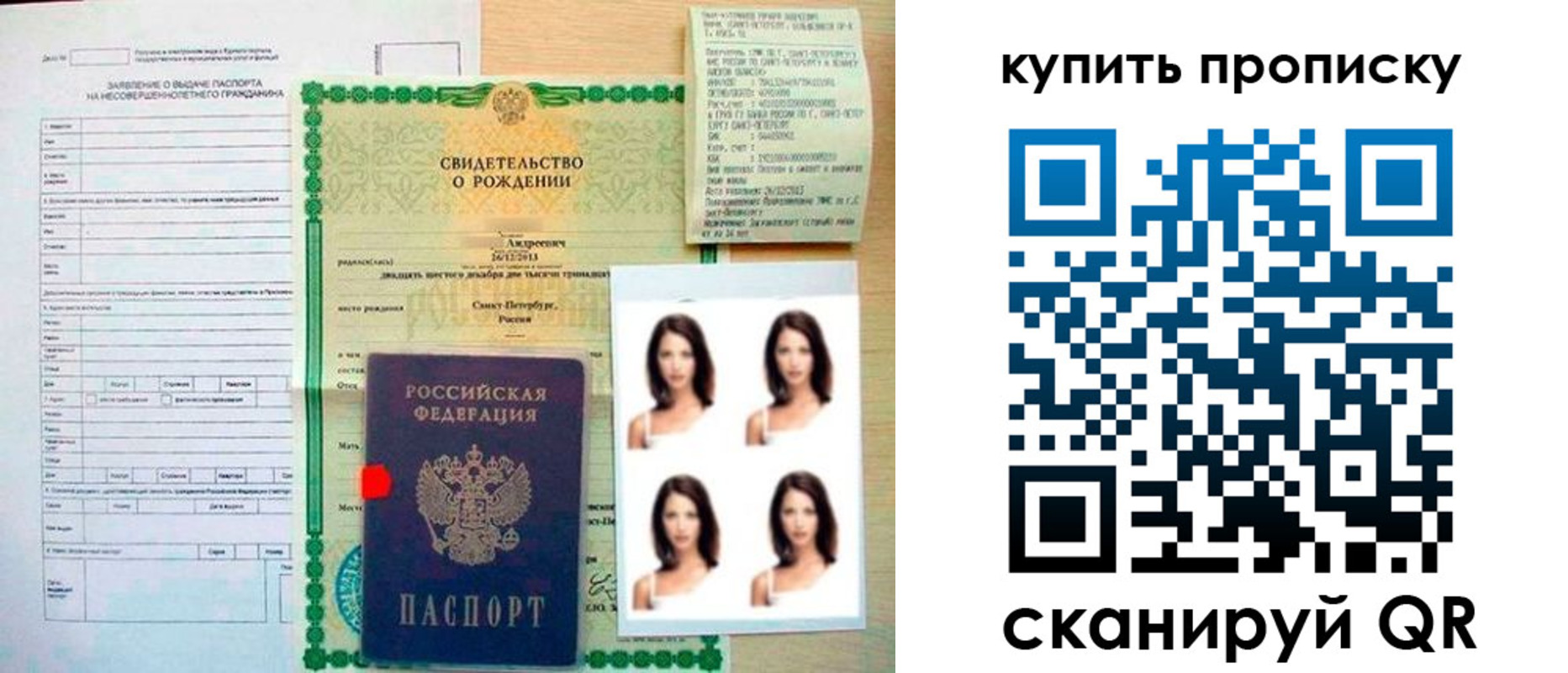 где прописаться в Урени
